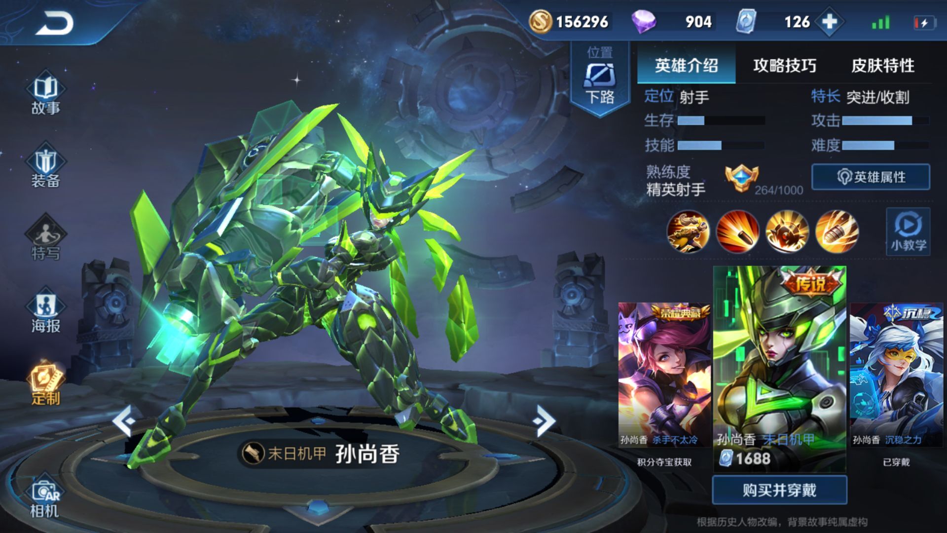 王者荣耀哪个英雄最容易被净化,王者荣耀哪些英雄有净化这个技能