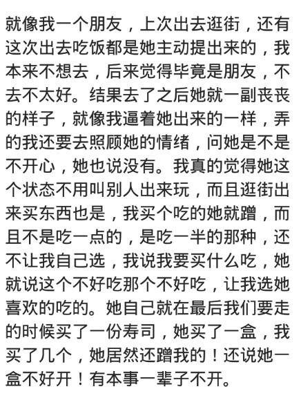 女朋友没过线叫我陪她复读,女友高考之后要去复读