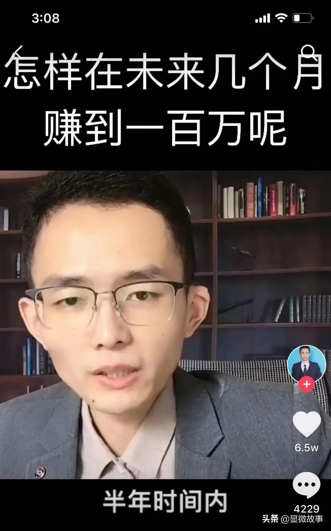 我花了几万买各种网络课程，到头来却成为被割的韭菜