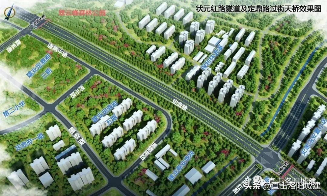 洛阳金业路拓宽建天桥吗,洛阳状元红路向西打通工程