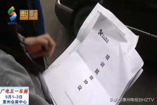 如何避开求职圈套,找工作被套路贷款了怎么办