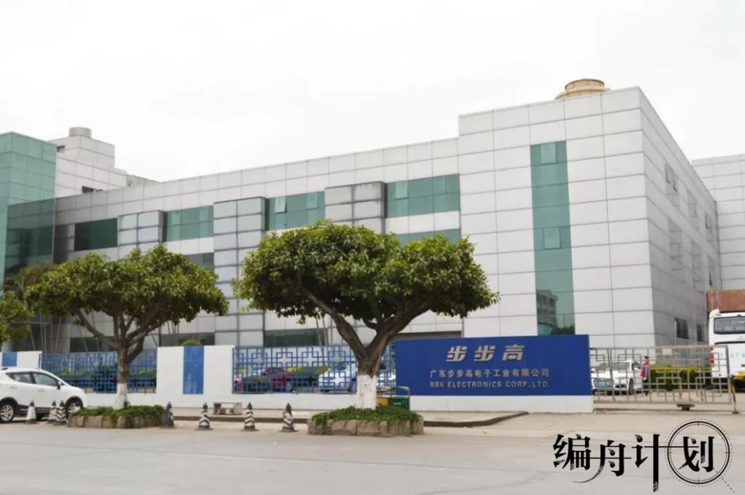 以前电子词典上有个伏魔记,电子词典伏魔记苹果