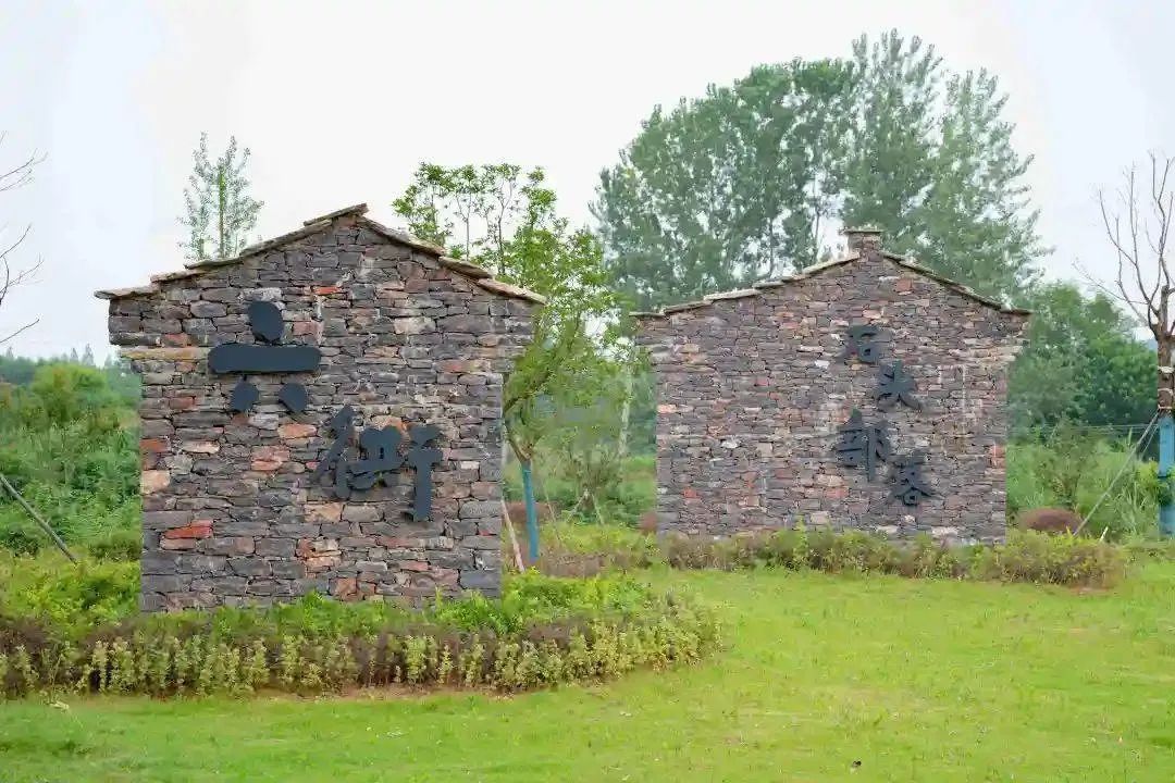 六衖村石头部落照片,六衖村石头部落攻略