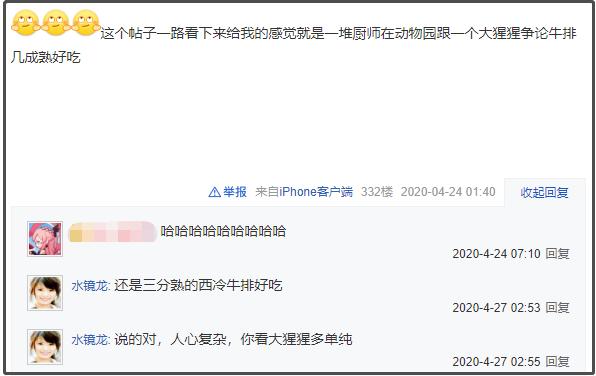 杠精们深度解读,看完这个才知道什么叫杠精