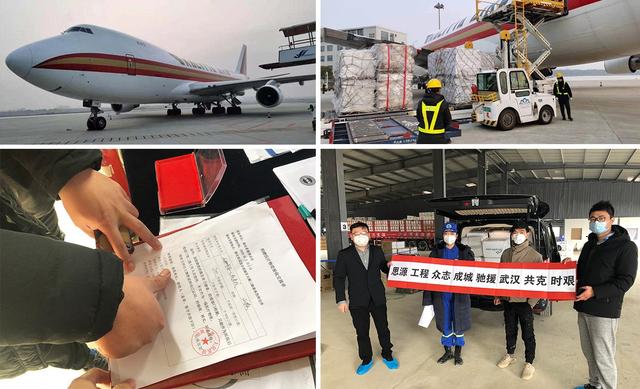 思源工程扶贫基金会捐款,思源基金内蒙疫情筹款