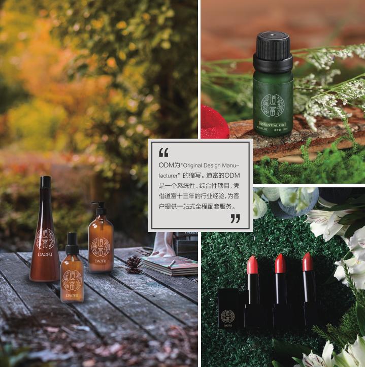 化妆品oem代加工揭秘,化妆品oem代加工量身定制打造爆款