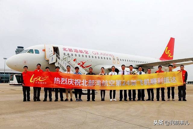 北部湾航空有多少架飞机,北部湾航空空客320窄体机