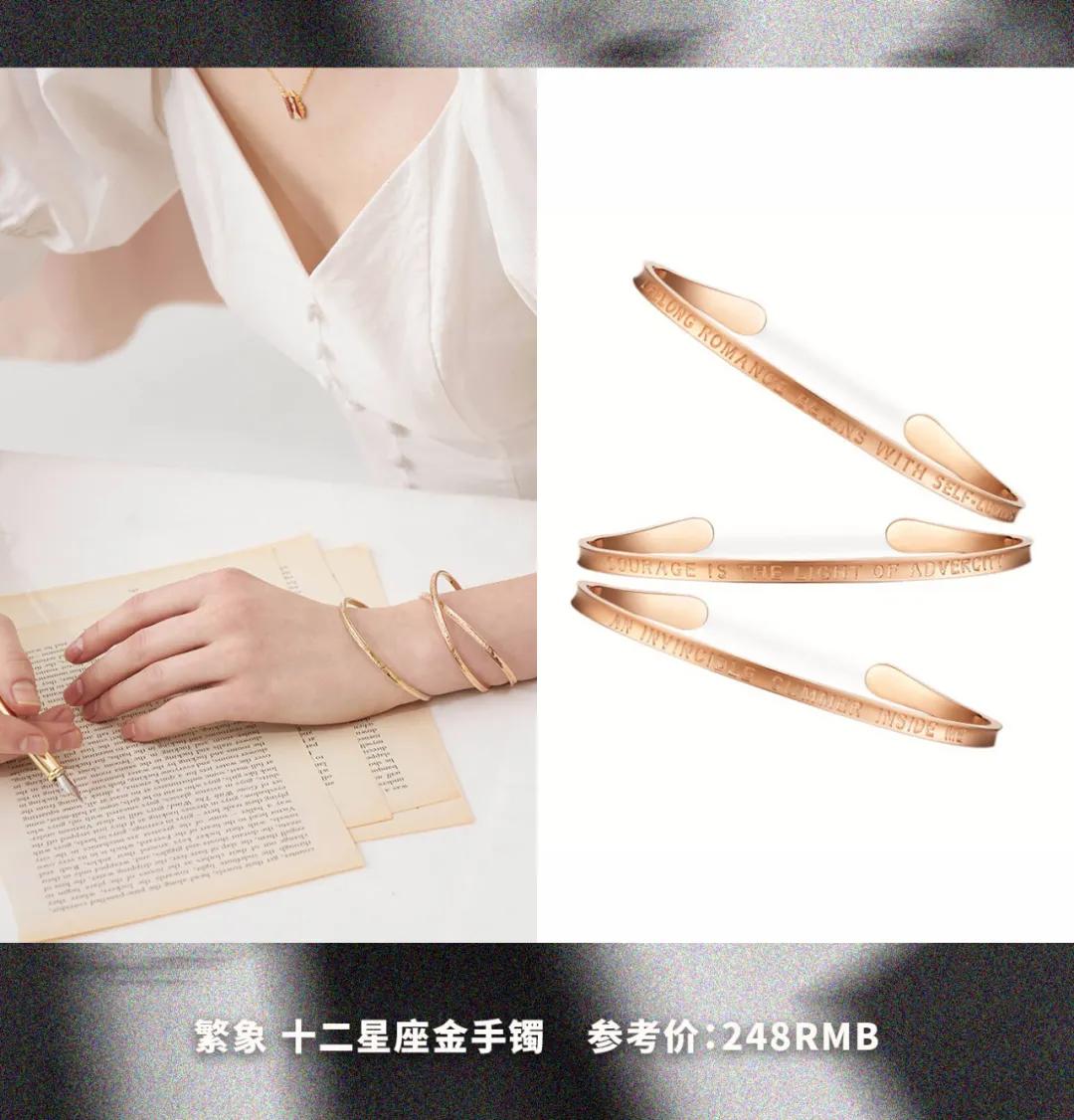 金晨同款红绳手链,金晨戴的是哪款小红绳