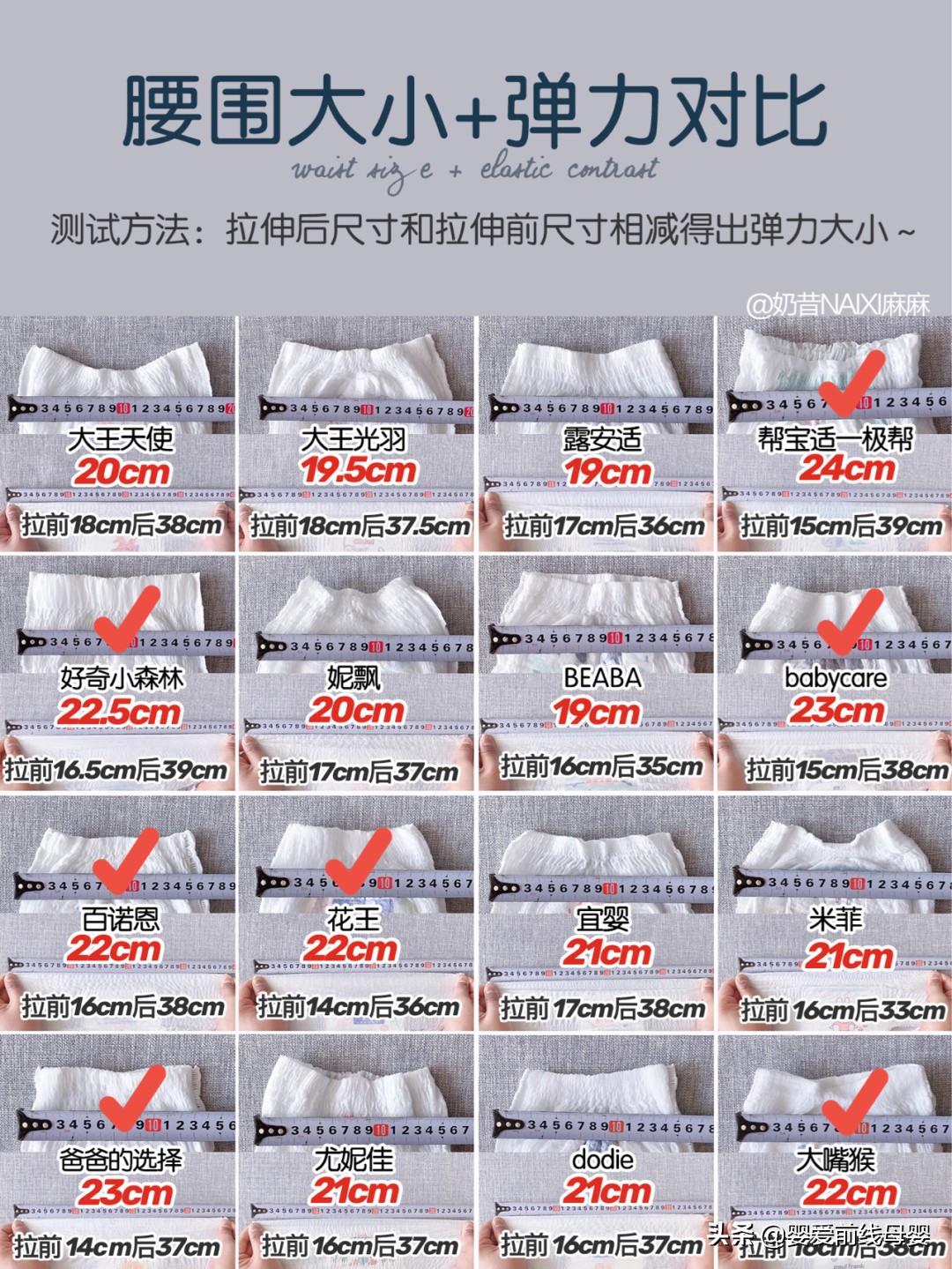 夏季平价拉拉裤测评,2023拉拉裤夏季薄款好用评测