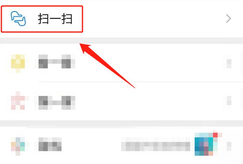 微信怎么简单付款给商家操作演示,如何正确的使用微信收款