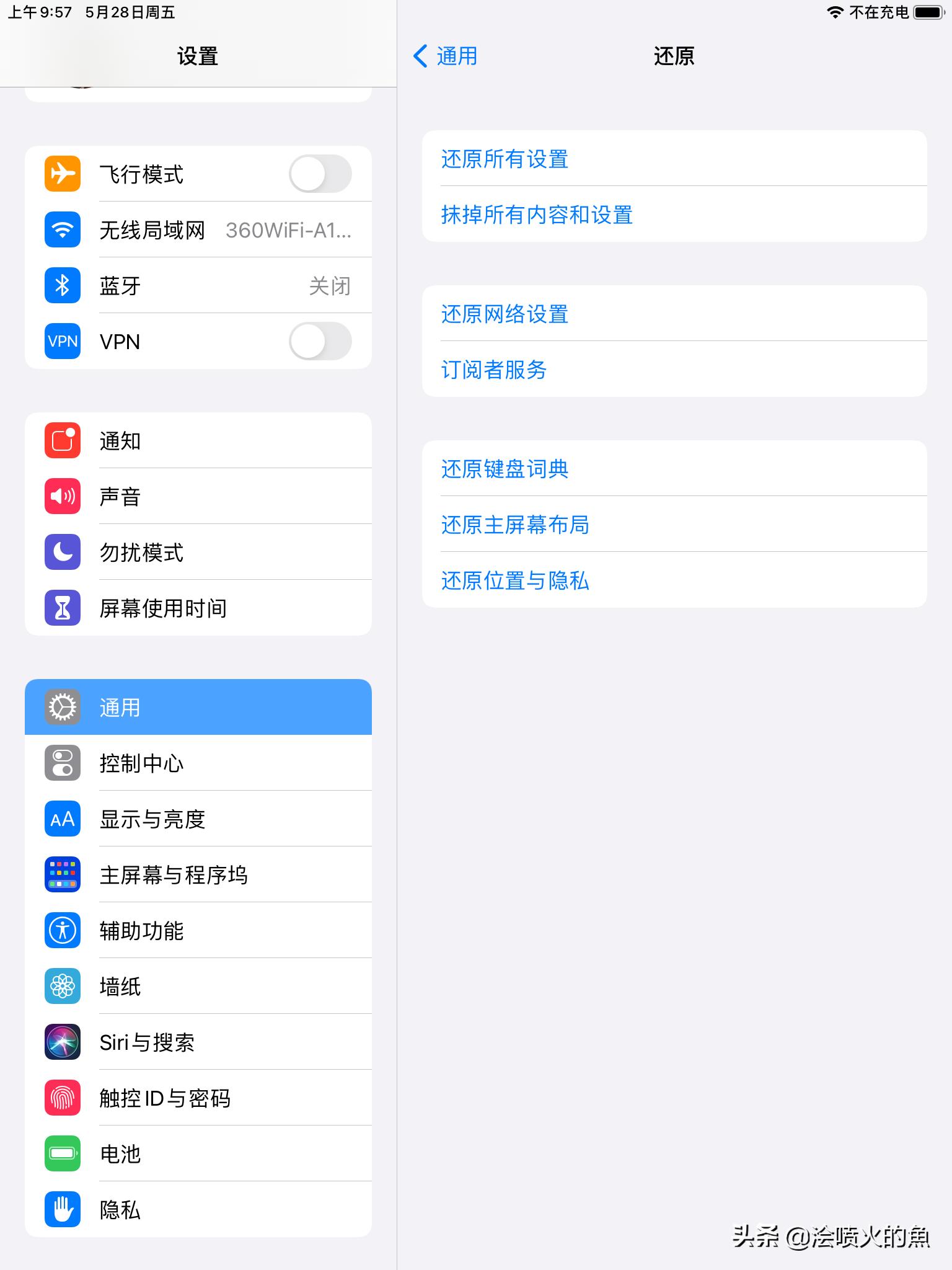 为什么不能更新ios14.6,ios14.6系统建议更新吗