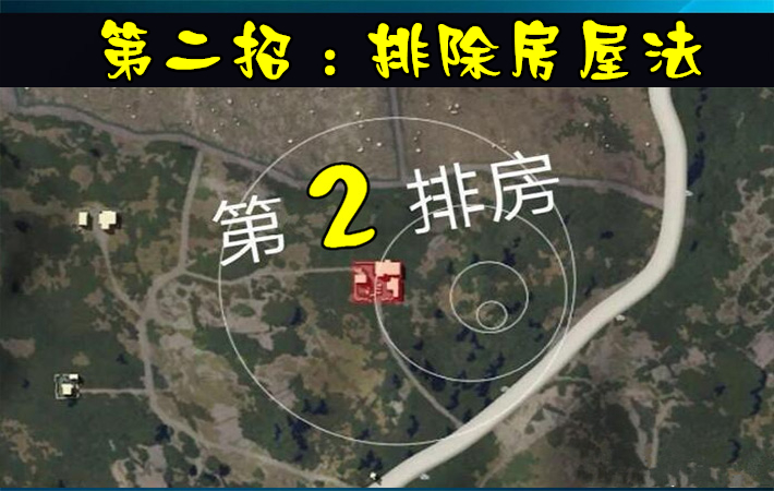 绝地求生攻楼防守小技巧太皮了,绝地求生决赛圈1v3灭队