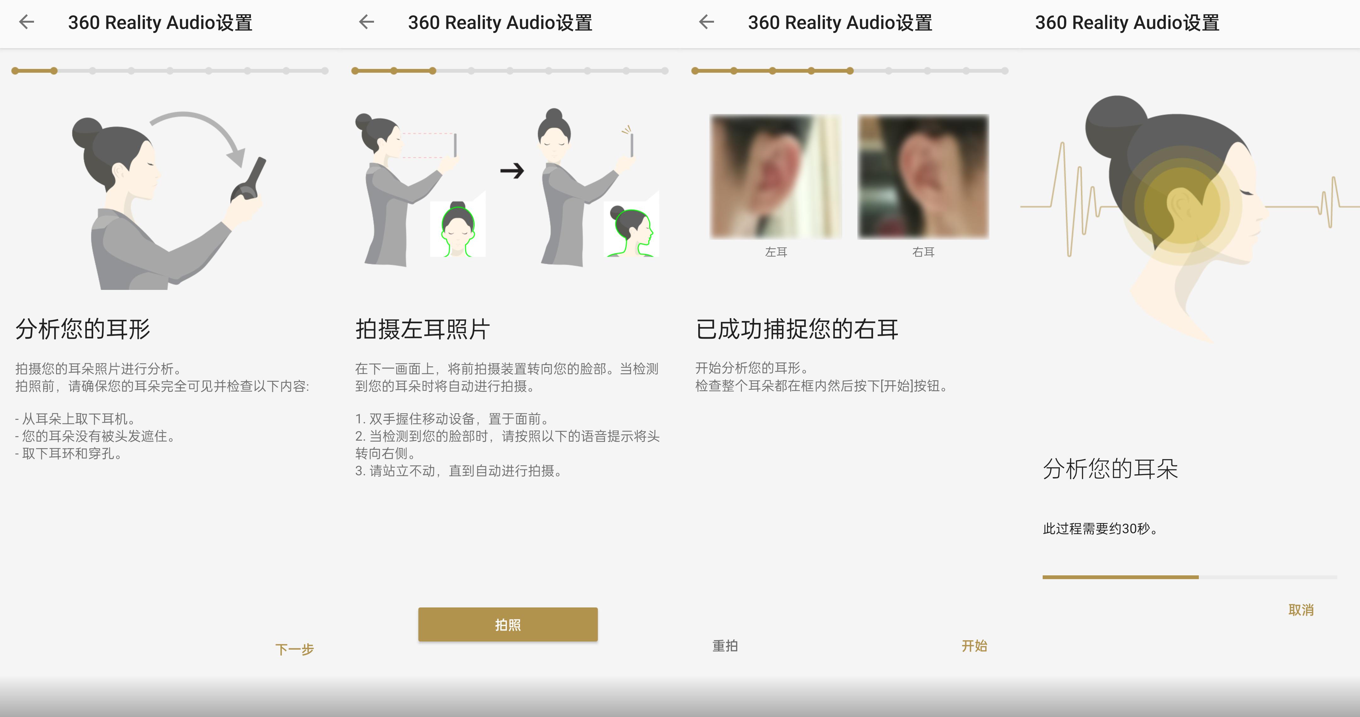 索尼wf1000xm4降噪耳机兼容ios吗,索尼xm5和airpodsmax降噪哪个好