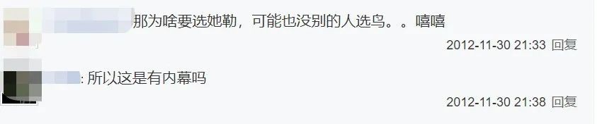 郭敬明镜头下的郭采洁,郭敬明被郭采洁感动到哭