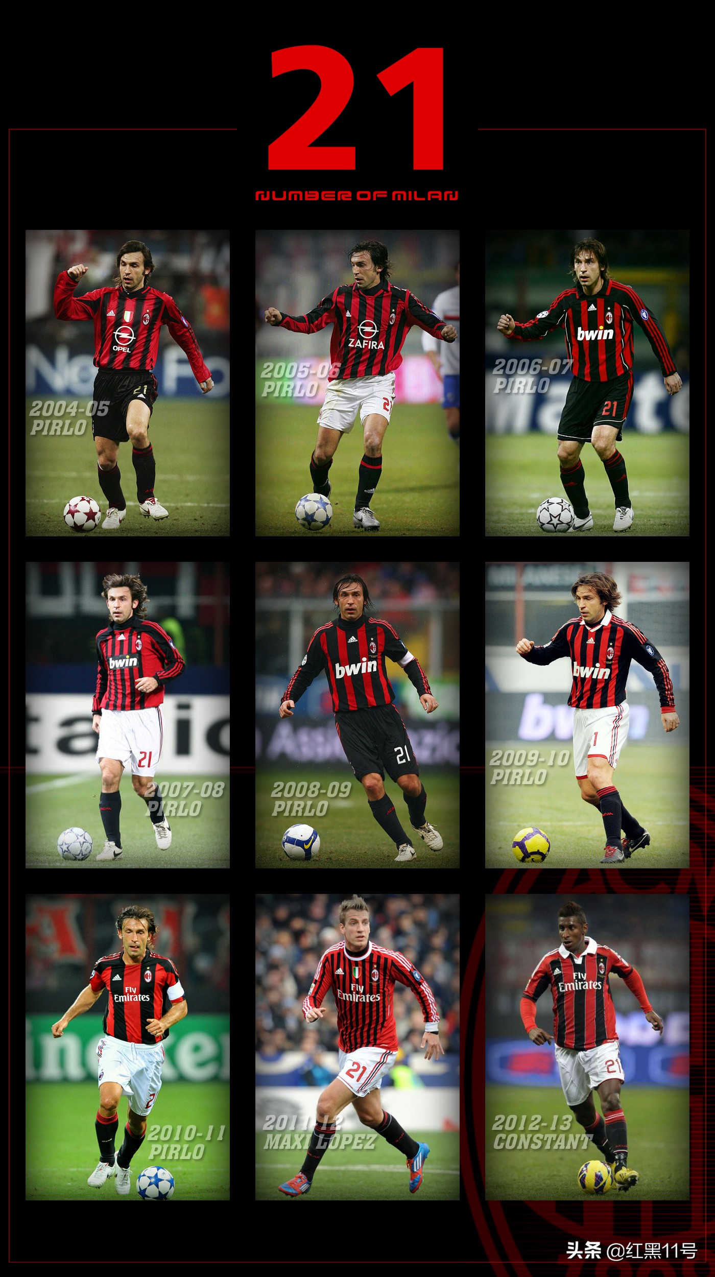 米兰应该关注的10天才球员,强势的米兰时期有哪些亮眼的球员