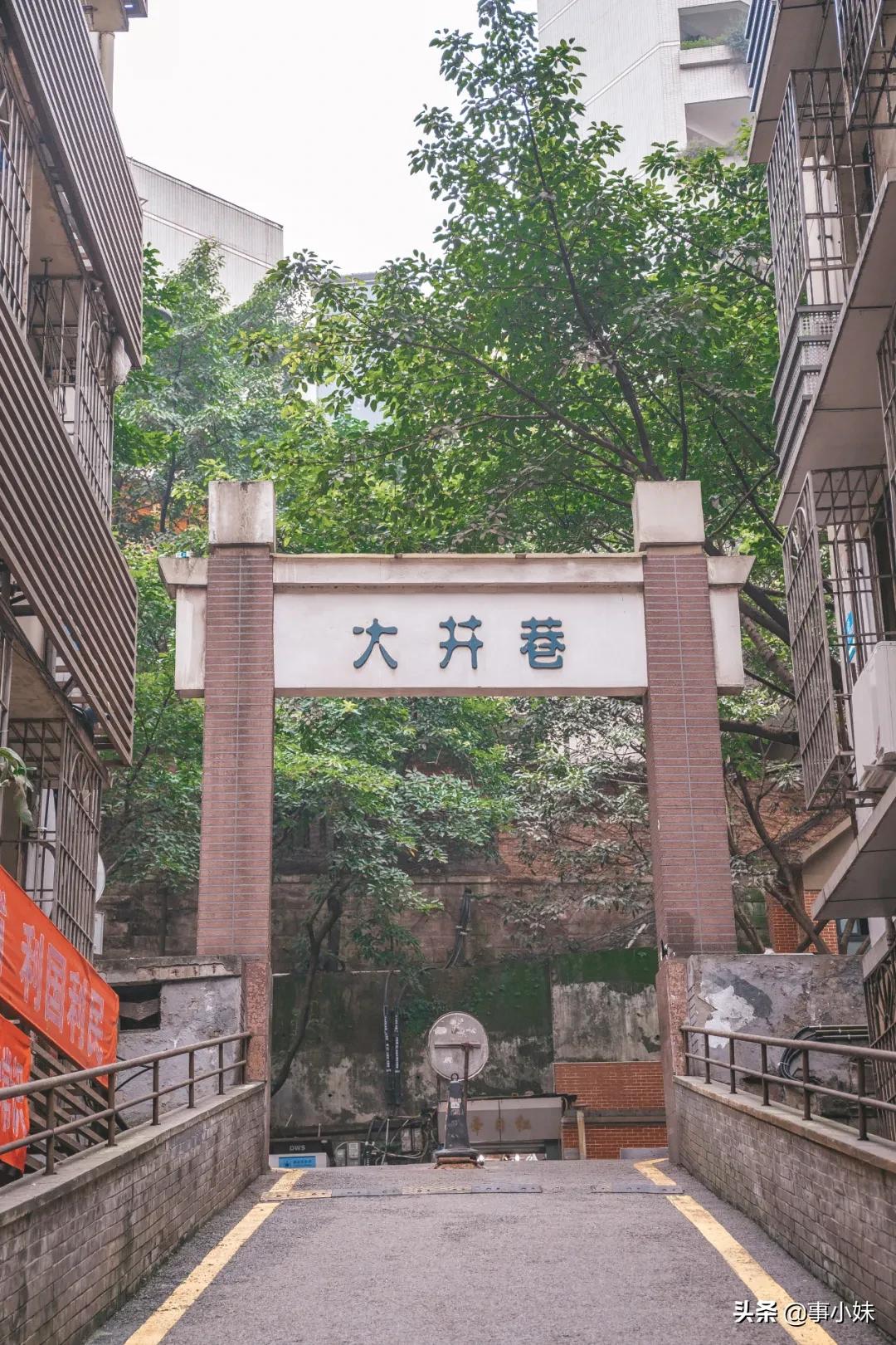 风犬少年的天空解放碑片段,风犬少年的天空解放碑中学取景地