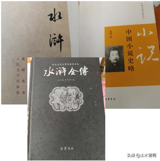 四海之内皆兄弟介绍,四海之内皆兄弟水浒传