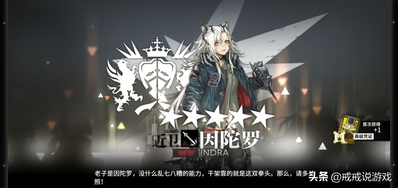 明日方舟菲林族博士,明日方舟菲林族种族天赋