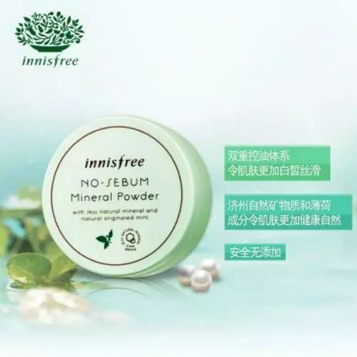 悦诗风吟散粉真实测评,优质港货悦诗风吟散粉