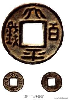 古钱币冷知识大全集,钱币艺术冷知识