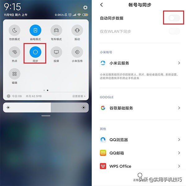 小米系统升级后更加卡顿怎么解决,小米手机miui12关闭了优化变卡了
