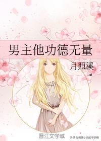 3本主角是和尚的小说,男主和尚系列的小说