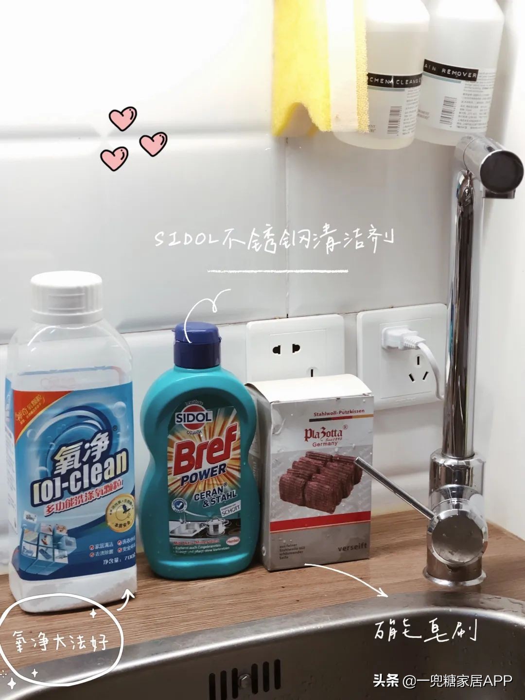 小众必买清洁用品,跟风买过哪些东西