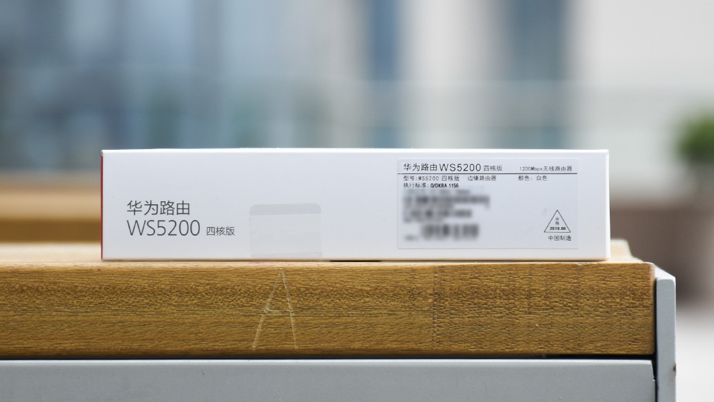 华为ws5200路由器四核版全新,华为ws520四核版路由器