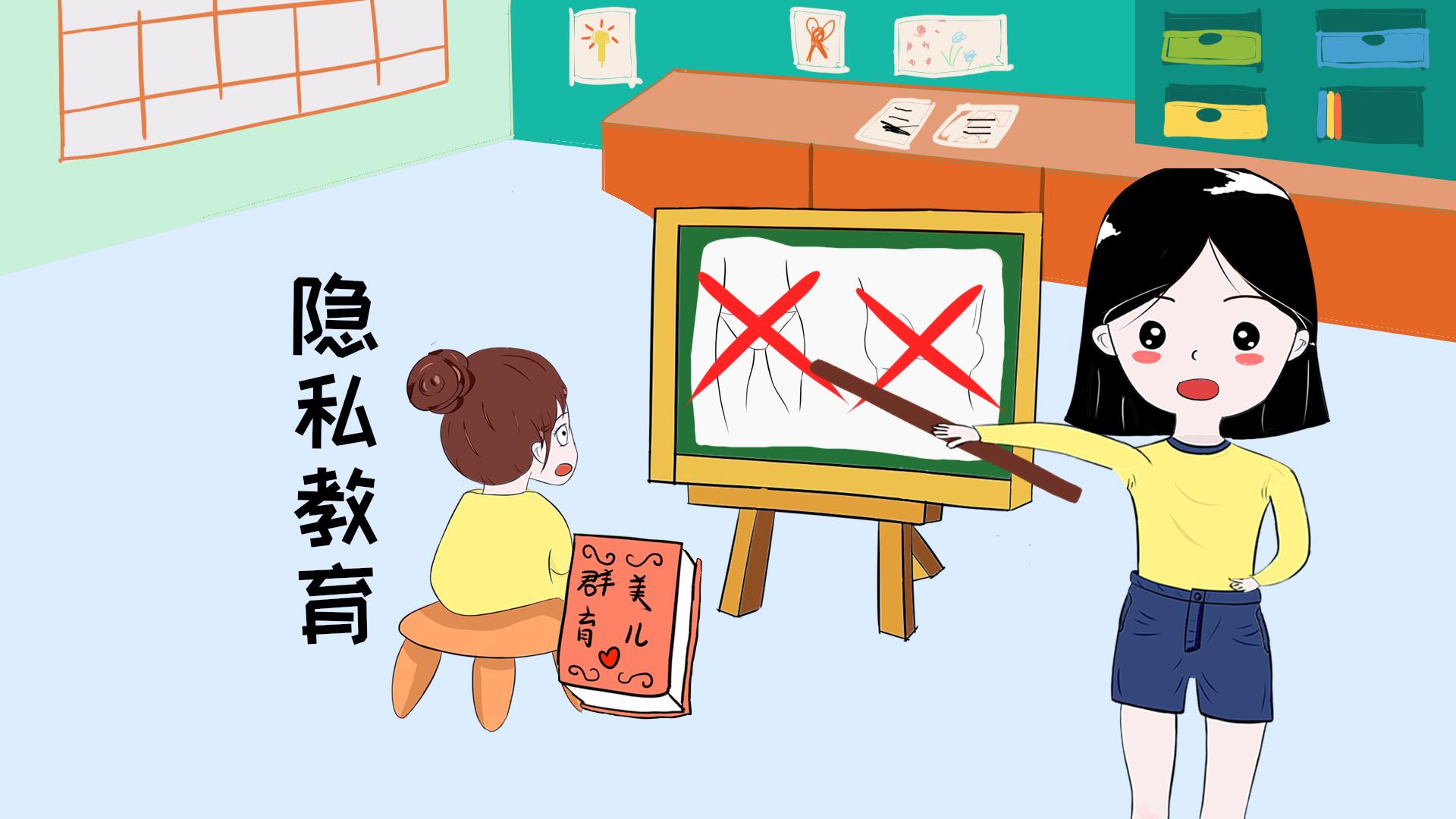 遇见女儿“夹腿”,家长不要只责骂,要能够端正态度