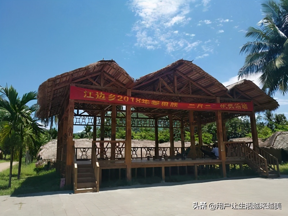 海南省黎族殡葬习俗,海南黎族的生活习俗