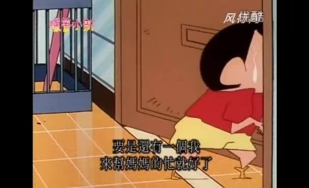 蜡笔小新都市版真假小新难分真假但美芽更喜欢假的那个！