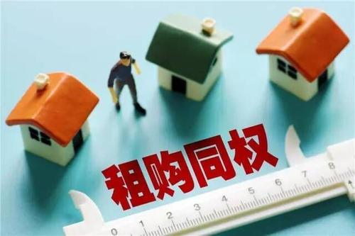 70年住宅公寓到期是不是自动续期,商品房产权70年之后怎么处理