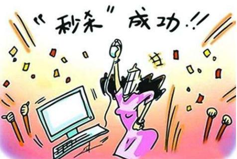 抢优惠券、深夜秒杀、预售定金，购物狂欢节到底是谁在狂欢？