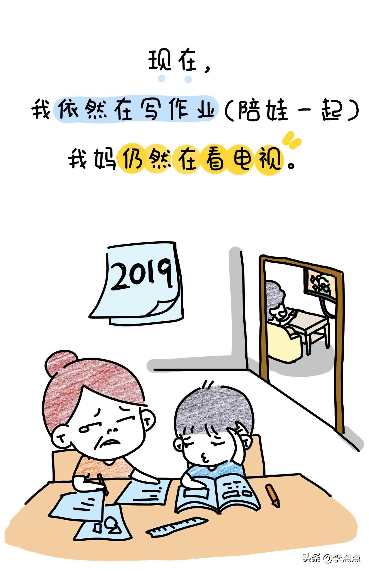 20骞磋繃鍘讳簡濡堝鎴戝緢鎯充綘,20骞磋繃鍘讳簡鎴戠幇鍦ㄧ殑鏍峰瓙