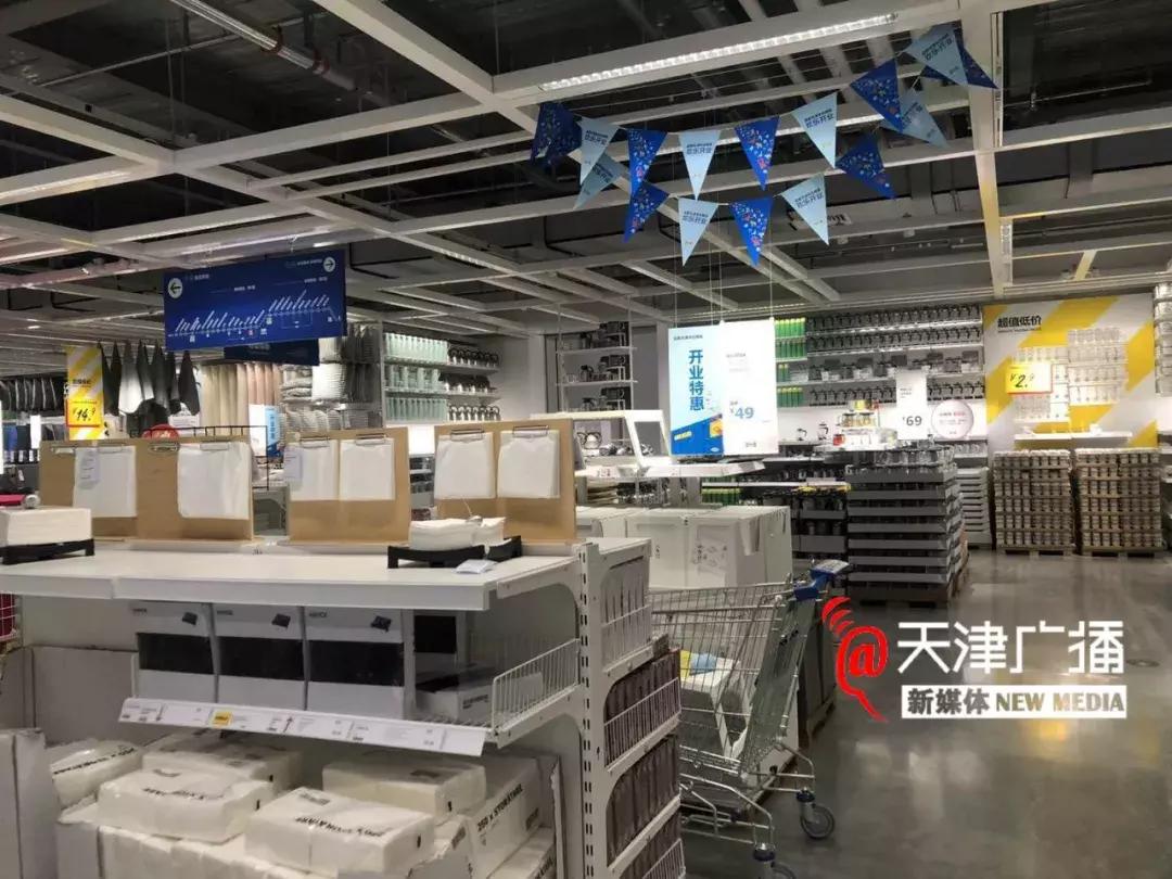 城事|宜家中北店提前探营！有优惠吗？怎么停车？