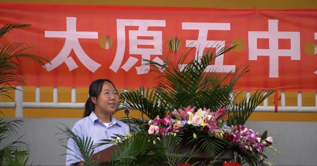 太原市五育中学校,太原五育中学办学成果