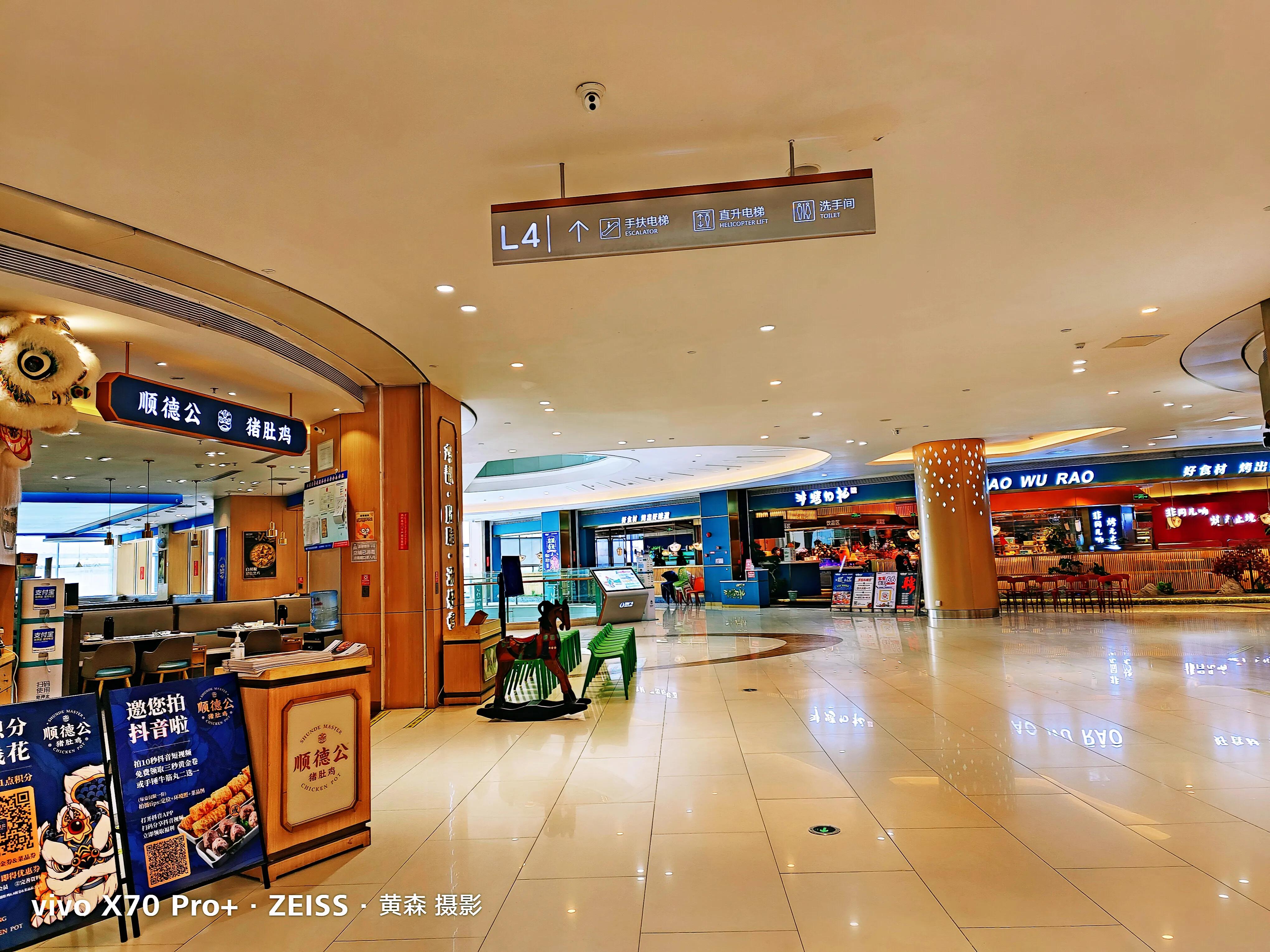 阳江市百利商场,百利商场招商