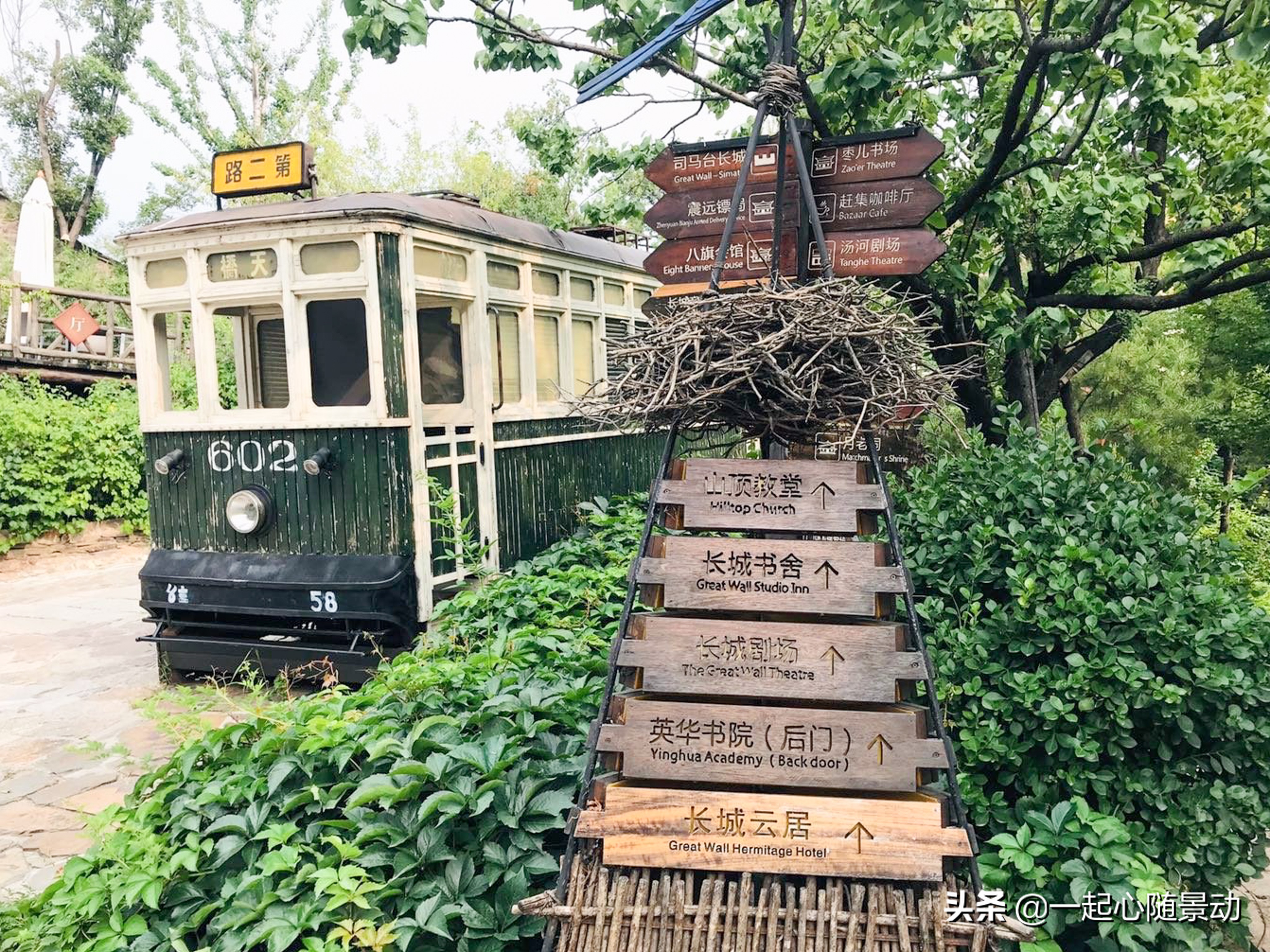 古北水镇发展遇到的问题,北京古北水镇有意思吗