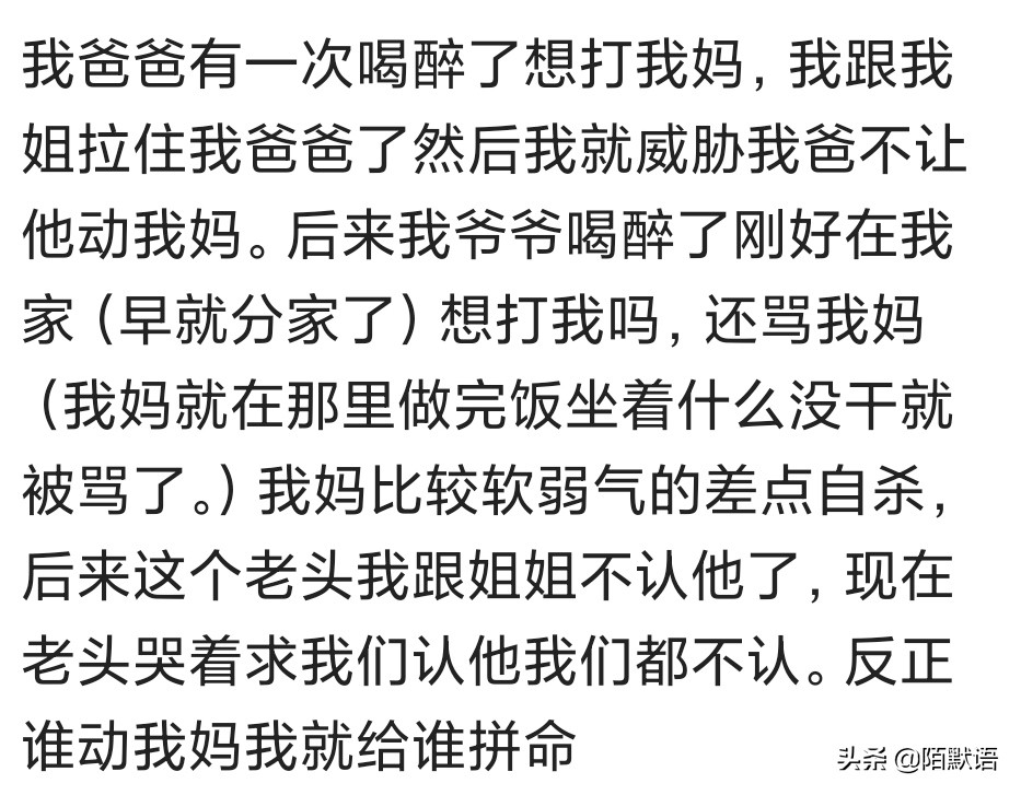 老公打你了该怎么反击,老公处处打压贬低你该怎么反击