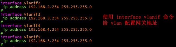 华为交换机配置教程从入门开始,视频监控联网交换机配置