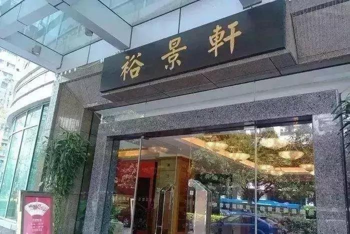 广州最正宗的早茶是哪一家,想吃最地道的早茶要去哪个地方