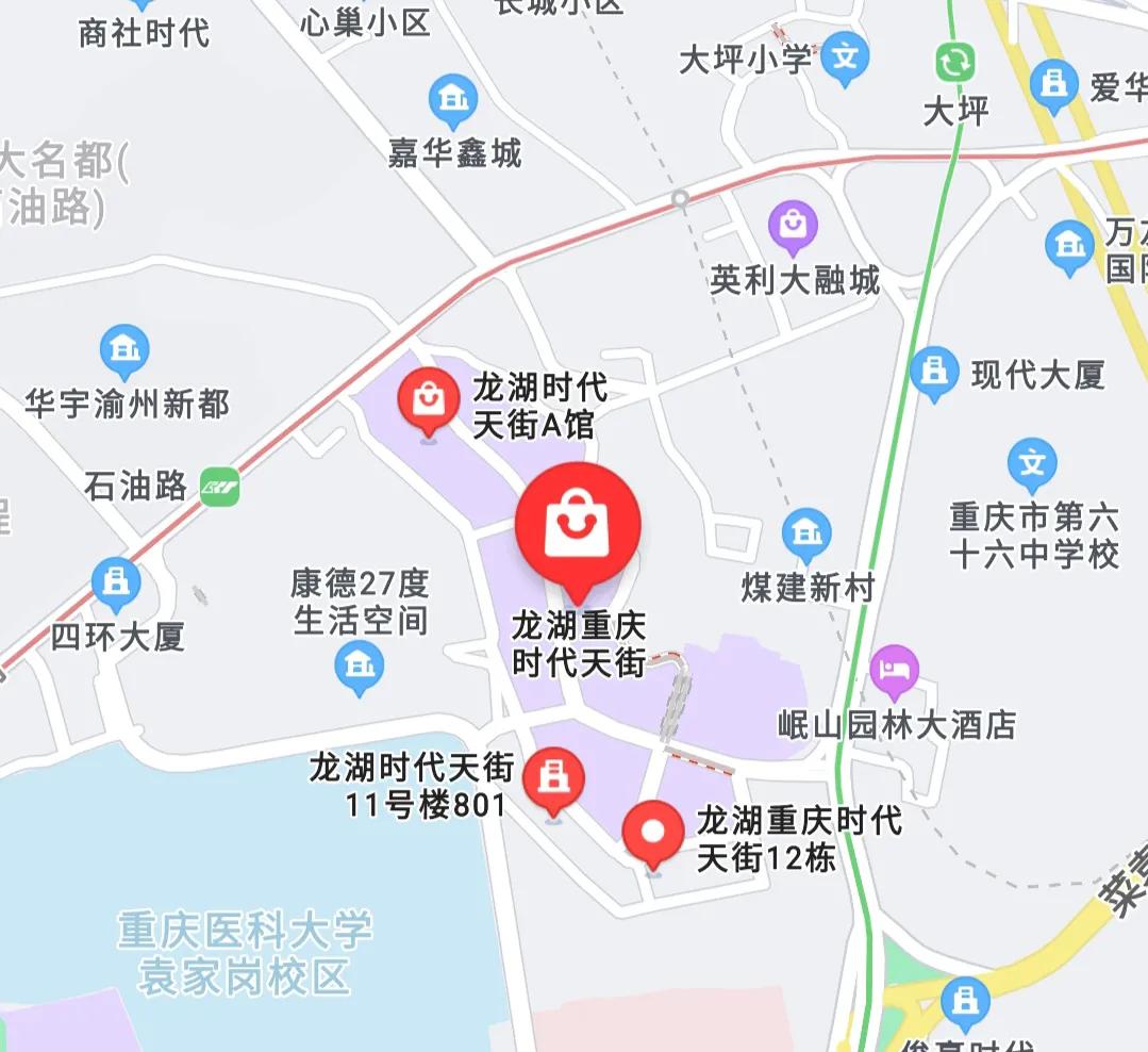 重庆大坪龙湖时代天街最新视频,重庆金沙天街现在开放营业了吗