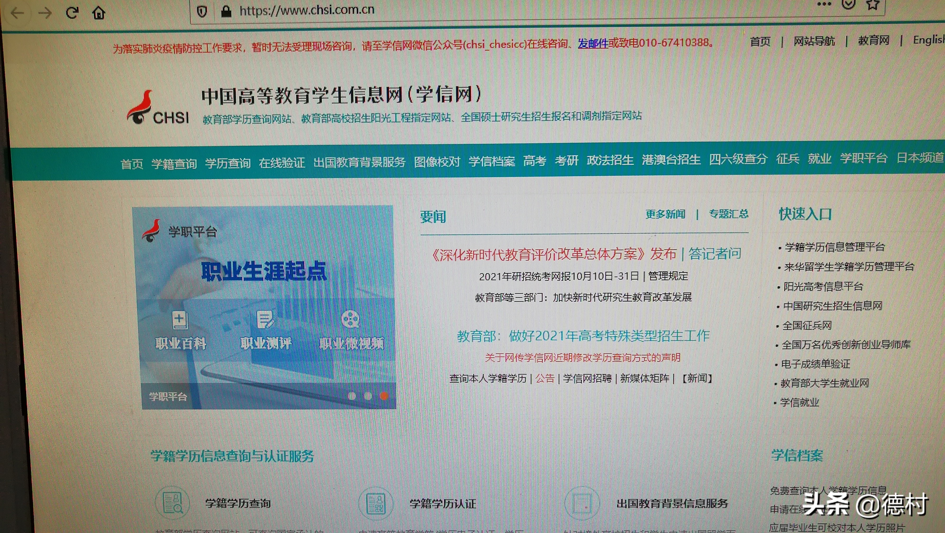 自己名下有一张银行卡,自己名下有银行卡但不知道谁在用