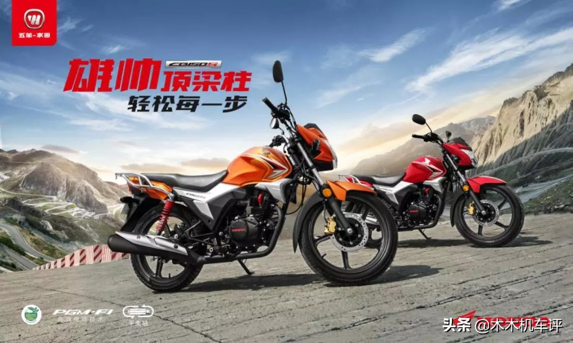 本田雄帅150和锐爽,本田新款雄帅150怎么样