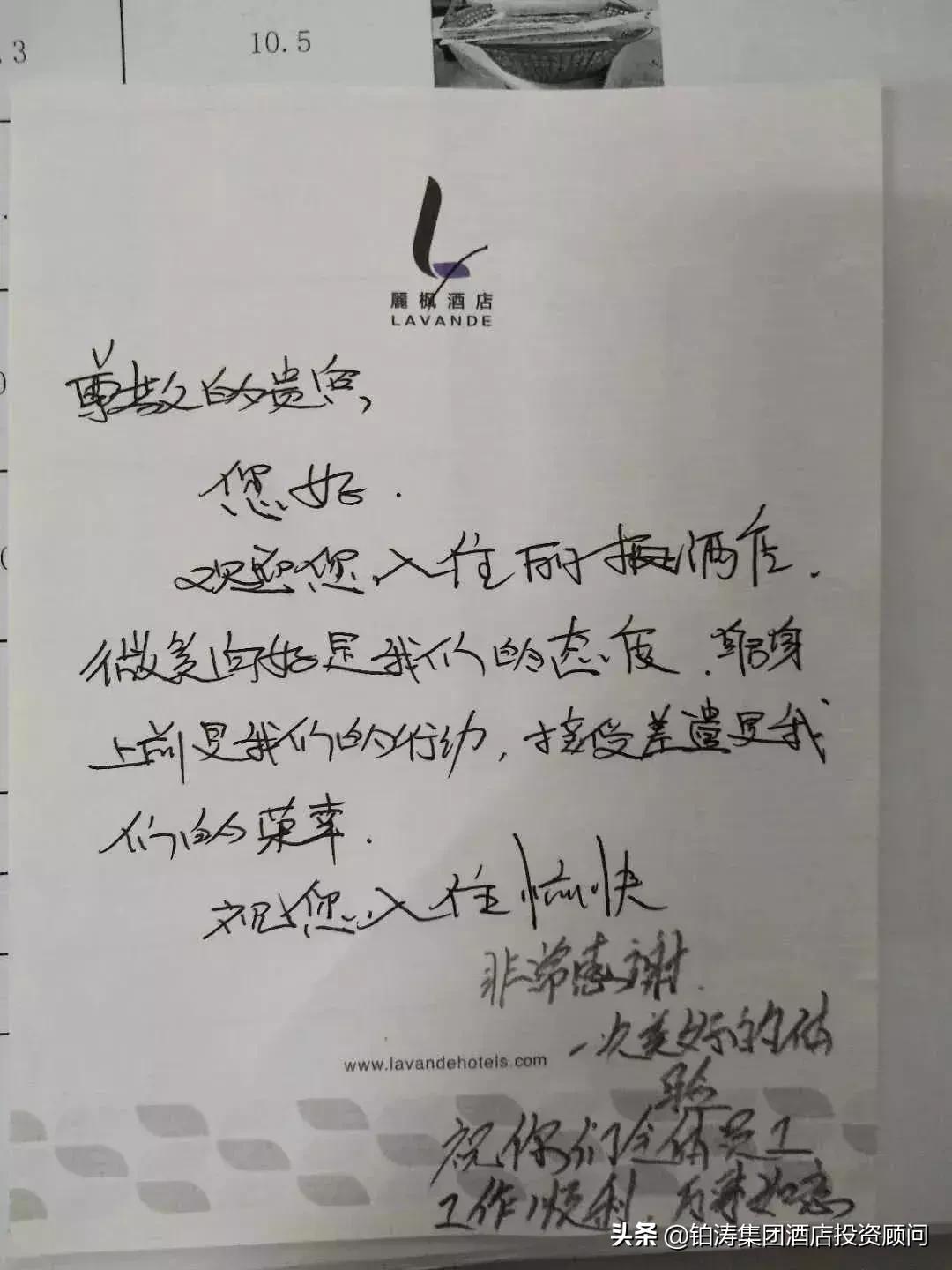 丽枫酒店加盟费用明细,丽枫酒店为什么会这么火