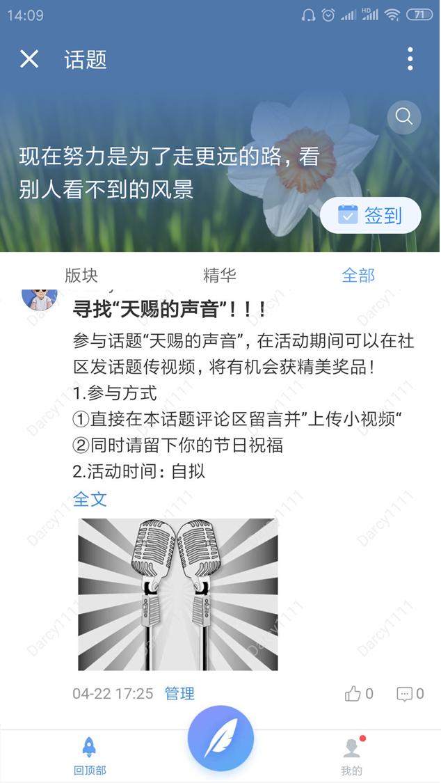 云上城五一活动,云上方舟五一活动
