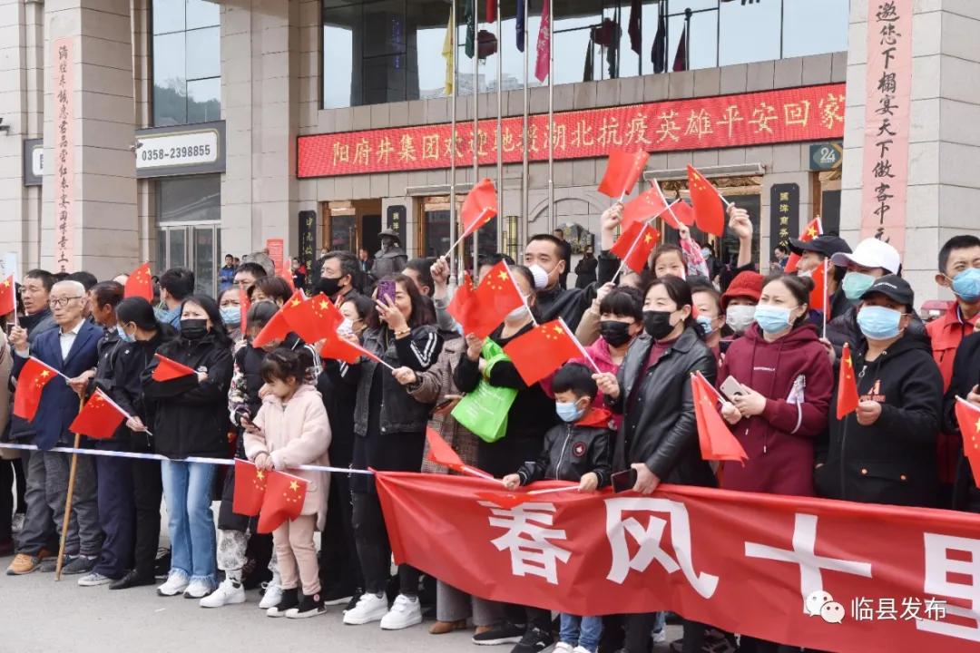 山西欢迎抗疫英雄回家仪式,致敬山西医疗队