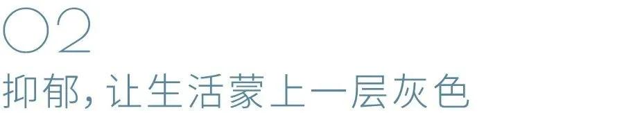 抑郁的人心理是什么样的,如何理解抑郁的灵魂
