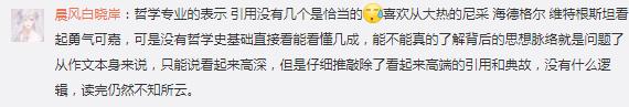 看完了今年的满分作文《生活在树上》,我发现自己竟然是个文盲