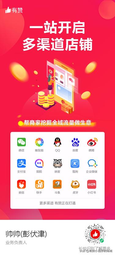 有赞微商城怎么购物,有赞微商城教程